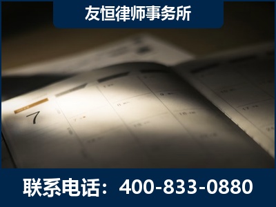 盖州-虚开增值税发票律师