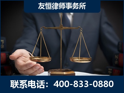 盖州-虚开增值税发票律师----郑祥律师