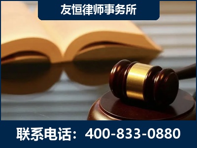 盖州-刑事律师----郑祥律师